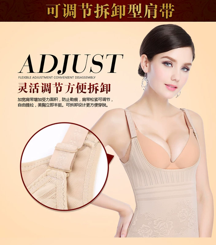 Không có dấu vết mỏng sau sinh áo liền thân jumpsuit tam giác phù hợp với cơ bụng bụng bó quần áo giảm béo để giảm bụng