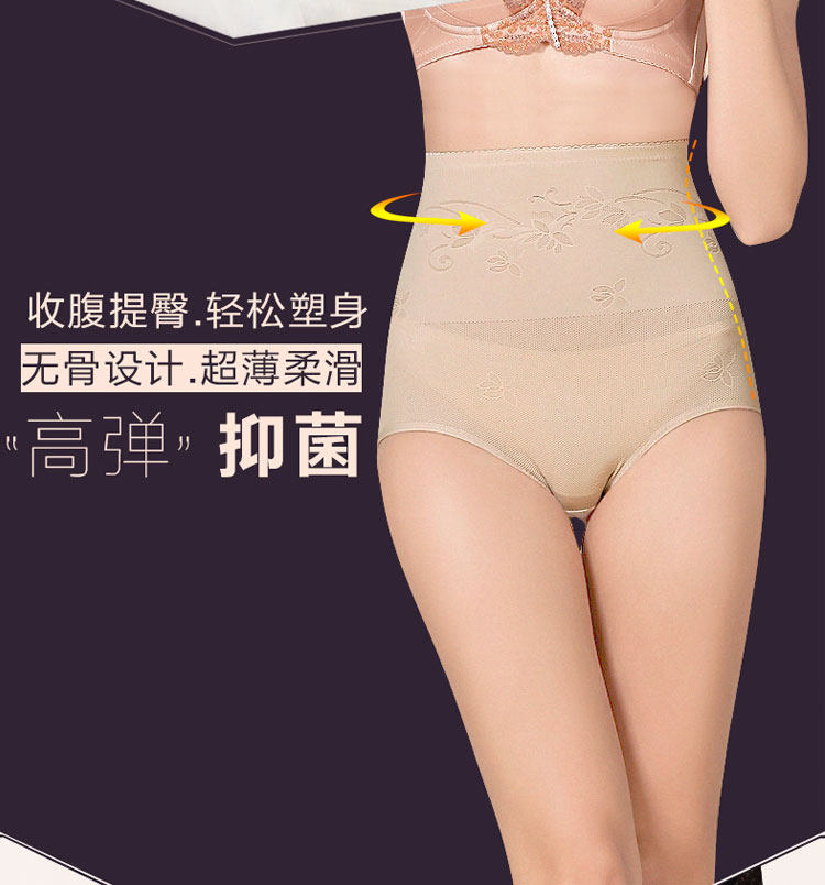 body amincissant sexy en nylon - Ref 670581 Image 8