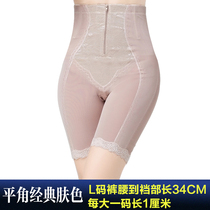  High waist zipper seamless belly underwear flat angle thin legs hip lift stomach postpartum body shaping pants Corset slimming body pants
