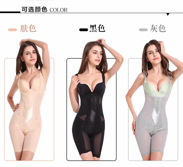 Sous-vêtement minceur M15825 en nylon - Ref 693423 Image 9