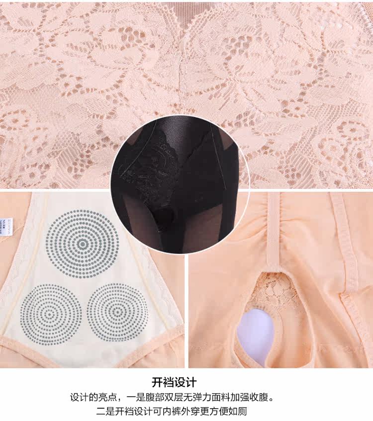 Sous-vêtement minceur M15825 en nylon - Ref 693423 Image 28