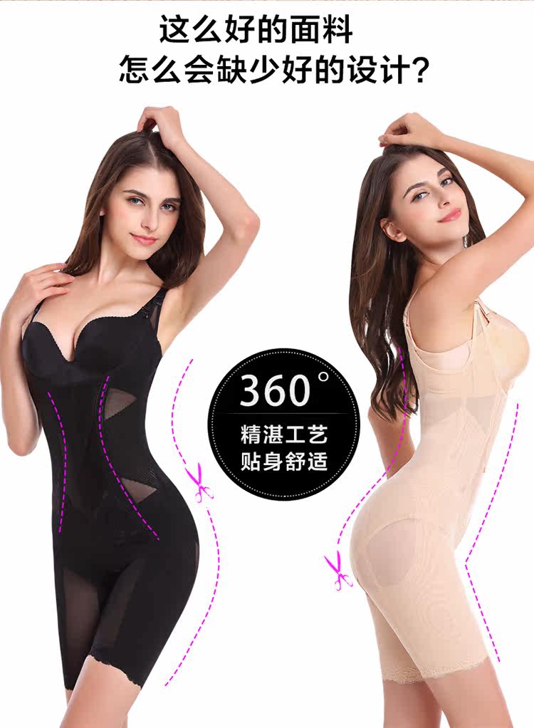 Sous-vêtement minceur M15825 en nylon - Ref 693423 Image 18