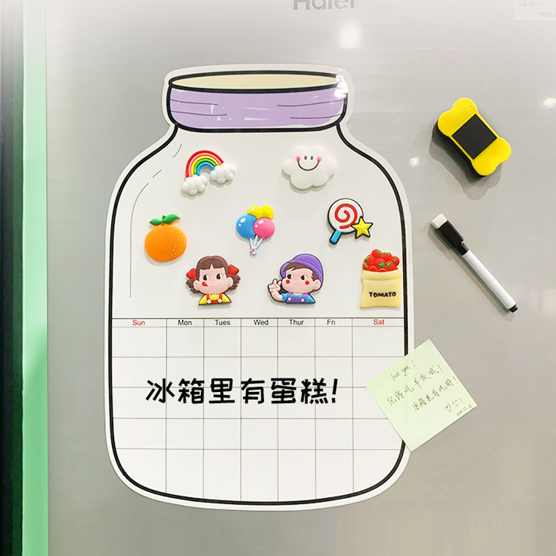 Net Red Fridge Sticker 3d Solid full post creative film Nordic Cute Double Door Self-Adhesive Removable Applid