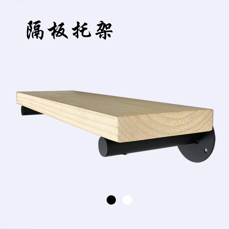 Fixed bracket on the wall of the bracket one word shelf shelf shelf iron shelf backing frame retro support bracket