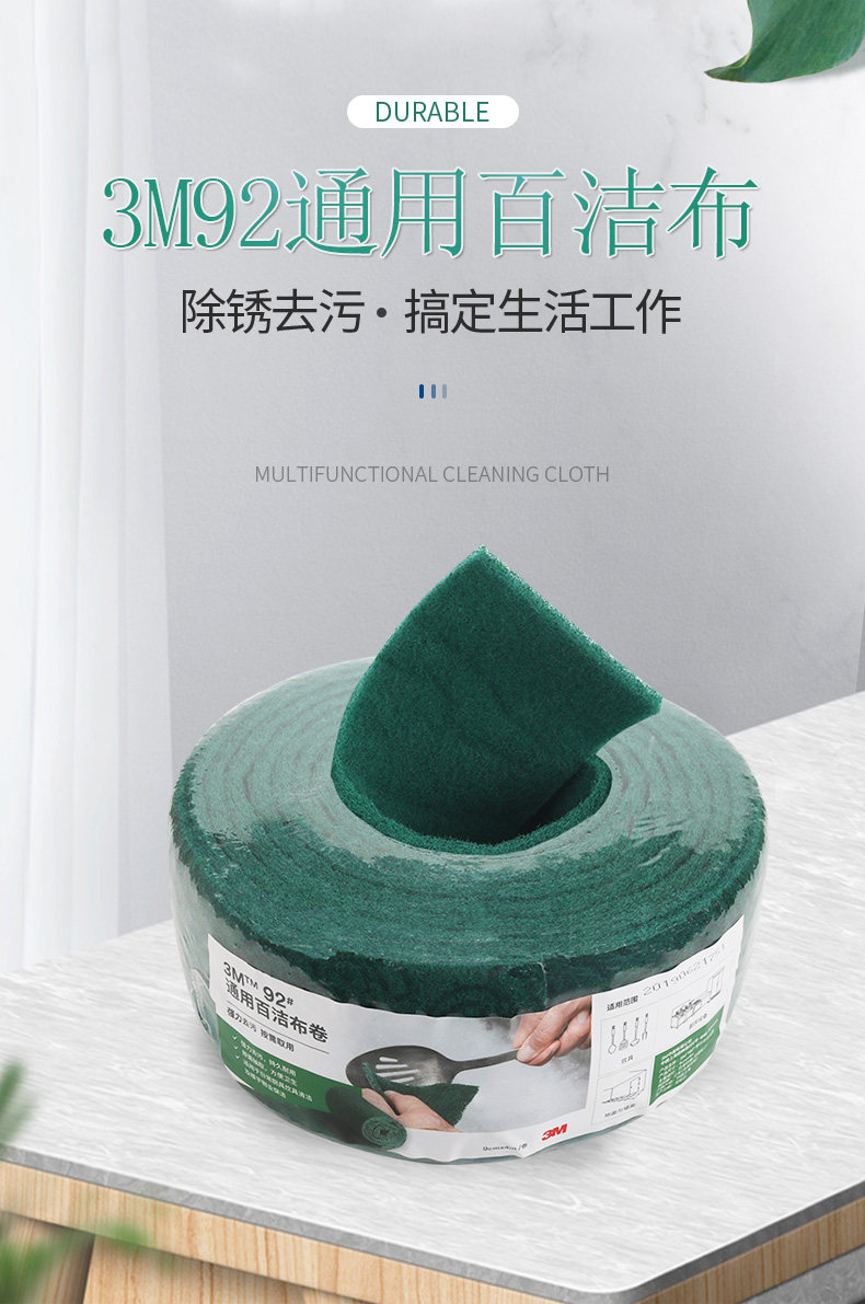 厨房清洁界的“黑科技”！3M92百洁布真的能洗出锅底光？🔥-百洁布-淘宝好物网