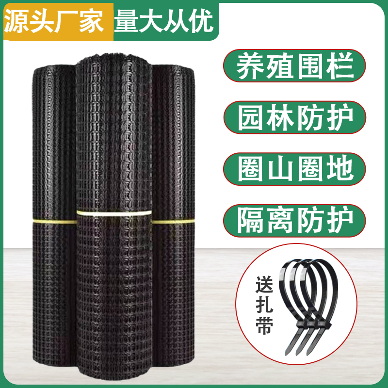 Plastic breeding net blocking chicken fish pond protection chicken and duck orchard fence net courtyard fence corn geogrid