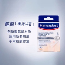 Hansaplast Hansaplast Hansa scar pasted 21 scar - caesarean thyroid hyperplasia repair downplayed