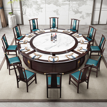 Solid Wood Table Rock Plate Large Round Table 15 People Hotel New Chinese Round Modern 2m Mi Upscale Home Dining Chair Combo