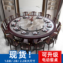 New Chinese Solid Wood Dining Table 1 8 m Large Round Table Home 12 People Round Rock Plate Dining Table Hotel Electric Round Table