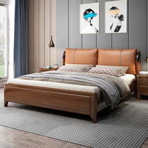 Morning House Modern minimalist Walnut Wood Bed 1 1 5 m 1 8 Single Double New Chinese Master Bedroom Soft Bag Storage Large Bed