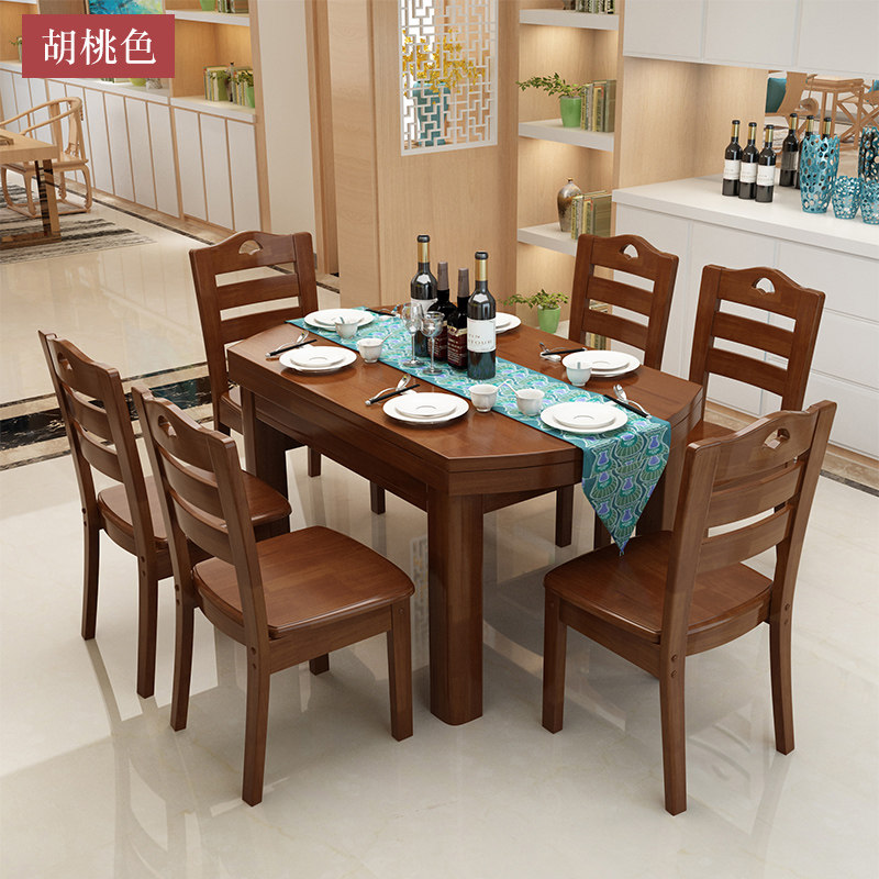 Solid wood dining table small family type telescopic dining table modern minimalist round table home 10 people shrink dining table and chairs combined-Taobao
