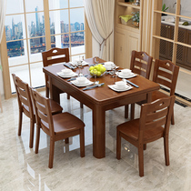 Chenfu solid wood dining table and chair combination Western table Household modern simple square table 4 people 6 people restaurant table