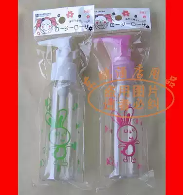 Empty Bottle Makeup Empty Bottle Beauty Small Empty Bottle-100 ml