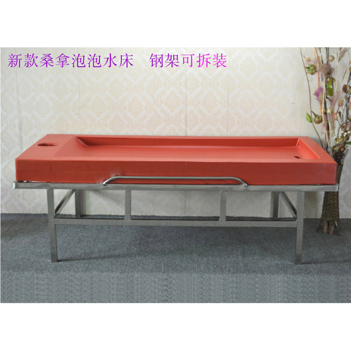Hotel sauna bubble water bed Massage bed massage bed sauna bed Back wash bed - steel frame can be disassembled