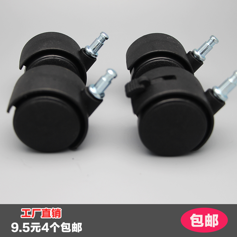 1 5 inch M8 snap spring wheel universal wheel brake pulley furniture trundle warmer oil tine beauty car ferry