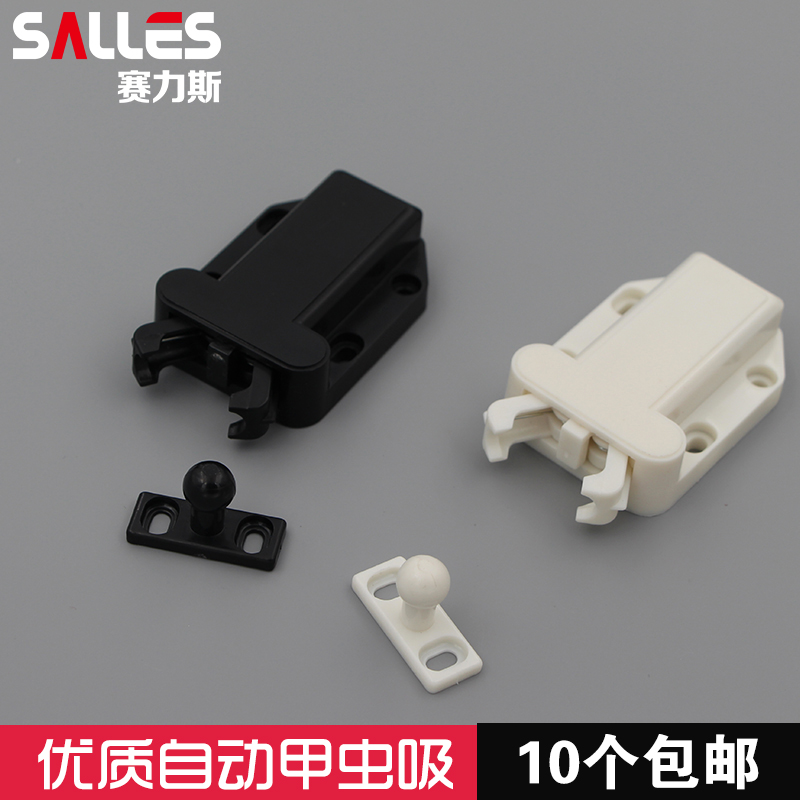 Magnetic Cabinet Magnetic Suction Bump Bounce Self-Locker Invisible Door Suction Door Bump Bead Beetle Fire Cabinet Door Beetle