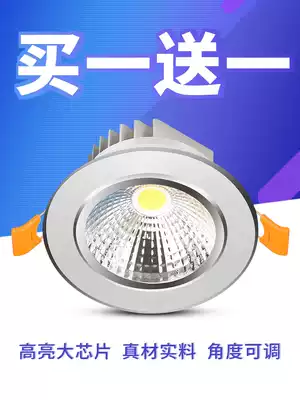 LED spotlight recessed ceiling light cob downlight 12W super bright clothing store 7W background wall 5W living room light cave light