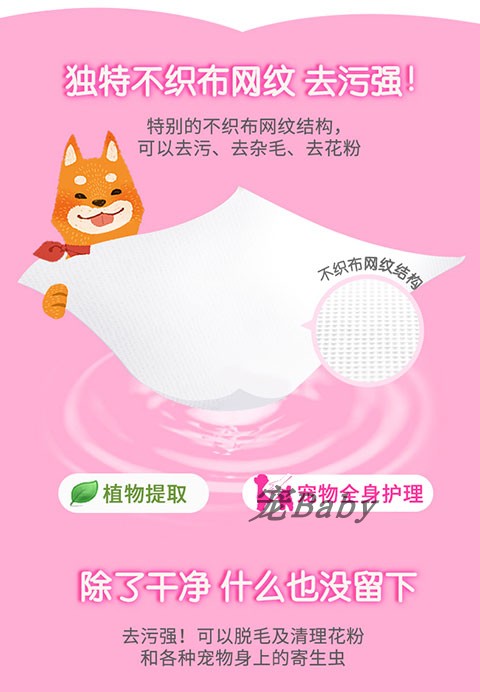 Joypet Nhật Bản nhập khẩu trà xanh khử mùi mèo cưng chải chuốt sạch axit amin vật nuôi cung cấp khăn lau chó mùa đông - Cat / Dog Beauty & Cleaning Supplies Con lăn tĩnh điện ChomChom Roller.