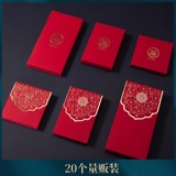 Red envelope bags are sealing Shuangxi characters Wedding weddings, welcoming Qiao Qiao Qiao Qiao Qiao Qiao Qiao Qiao Qiao Qiao Qiao Qiao Qiao Qiao Qiao Qiao Qiao Qiao Qiao Qiao Qiao Qiao Qiao Qiao Qiao Qiao Qiao Qiao Qiao Qiao Qiao Qiao Qiao Qiao Qiao Qian Qiao Qiao Qiao Цяо Цяо Цяо Цяо Цяо Цяо Цяо Цяо Цяо Цяо Цяо Цяо Цяо Цяо Цяо Цяо Цяо Цяо Цяо Цяо Цяо Цяо Цяо Цяне