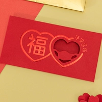 Красная лостовая маска тысячи юаней красной конверты (10 установок)