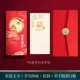 Shanhe Red Main Card+Рукописный внутренняя страница+конверт+Слово благословения не -глупого герметичного наклейки на клей