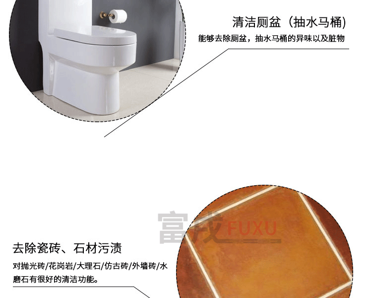 Bột vệ sinh, tinh chất sứ, bồn cầu, bột khử nhiễm, chất tẩy rửa vệ sinh - Trang chủ nước tẩy rửa dầu mỡ nhà bếp