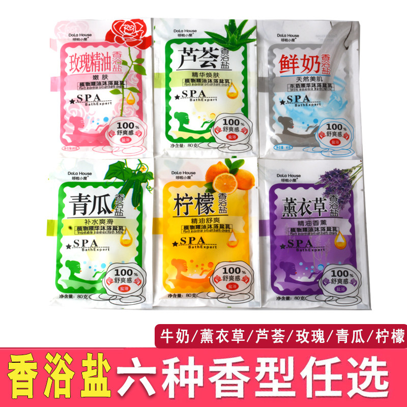 Dora cottage and salt bath salt with corneal chicken skin bag with full body bath pox 80g 1 bag