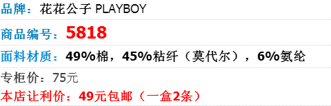 [2 nạp] Playboy nam toàn cotton Modal thanh niên eo kéo dài bốn hộp quà tặng boxer nội y đẹp nam nữ