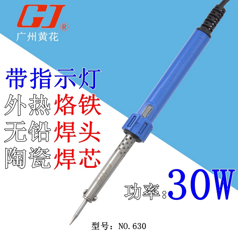 Guangzhou yellow flower GJ high cleaning NO 630C external heat electric iron electronic welding tool Home 30W