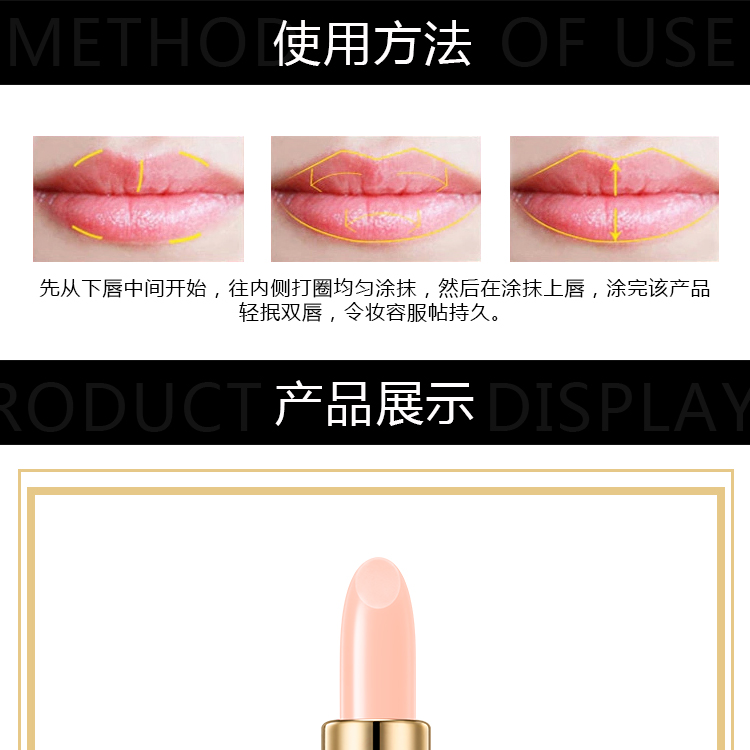 Vẻ đẹp đẹp carotene màu son dưỡng môi dưỡng ẩm lâu dài không đánh dấu son môi không thấm nước không dính cup phụ nữ mang thai có sẵn son màu cam tây
