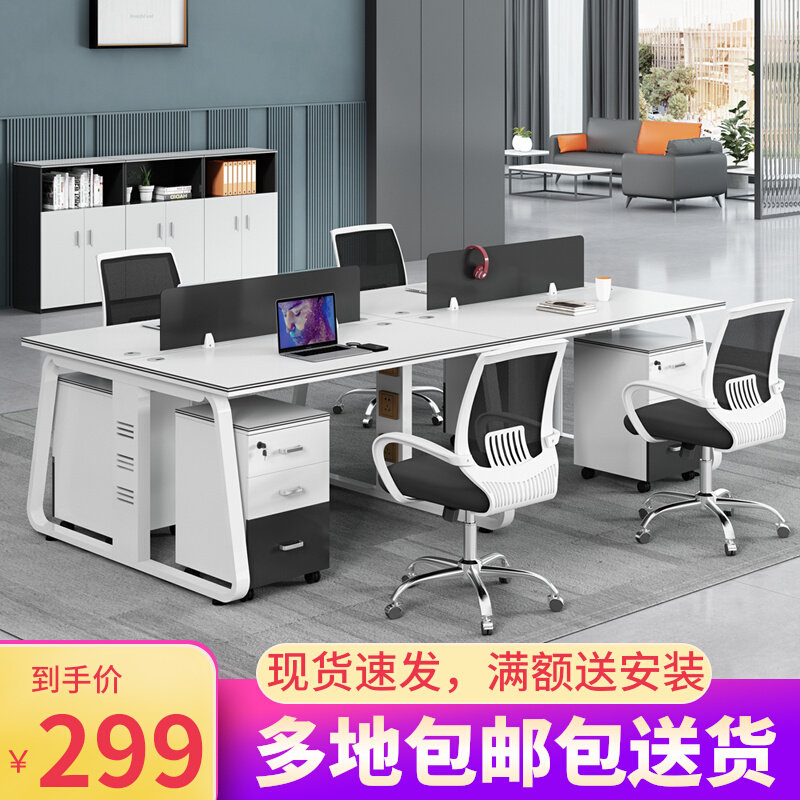 Staff Desk Brief Hyundai 4 People's Desk Desk Screen Desk Chair Combination of Guangzhou Office furniture staff