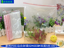 Self-sealed bag 32*45*5 wire Sealing bag PE bag chain bag 100 plastic transparent packaging sealing bag