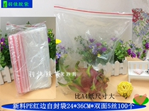 Self-sealed bag 24*36*5 wire Sealing bag PE bag chain bag 100 plastic transparent packaging sealing bag