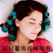 Sponge Curl Hair Styler Roll Hair Cylinder Large Wave The Sleep Styler Sleep Roll Without Injury Hair Curl Roll Tool
