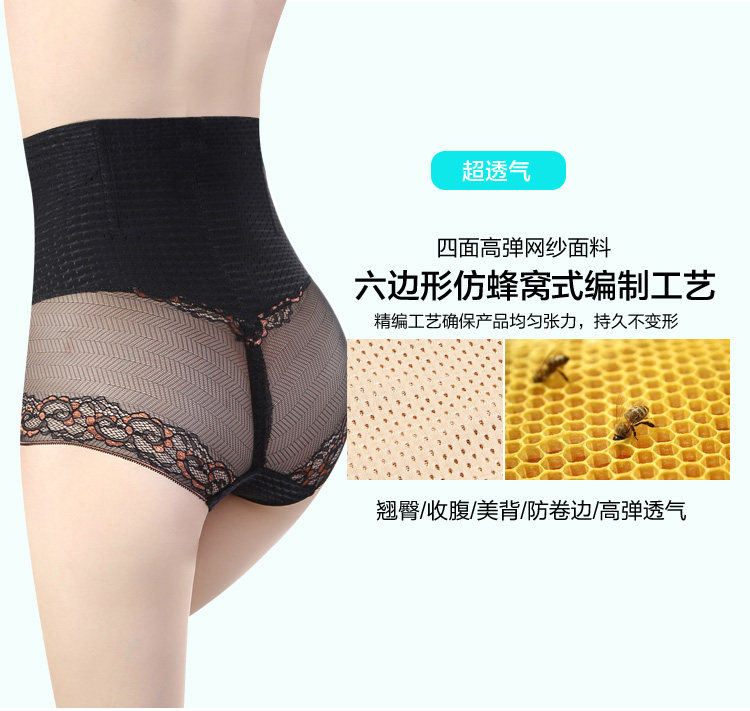 body amincissant 361D en nylon - Ref 671866 Image 19