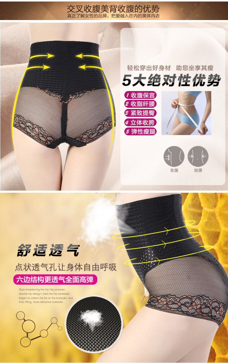 body amincissant 361D en nylon - Ref 671866 Image 11