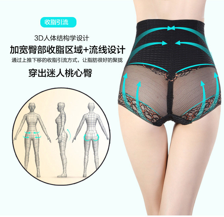 body amincissant 361D en nylon - Ref 671866 Image 20