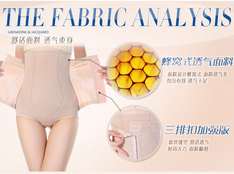 body amincissant 303B en nylon - Ref 684980 Image 11