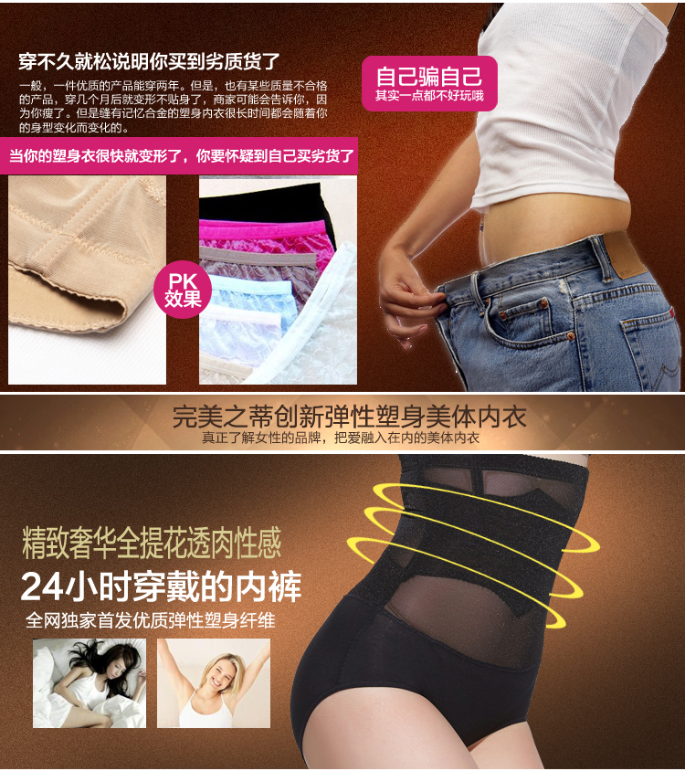 body amincissant en nylon - Ref 684979 Image 9