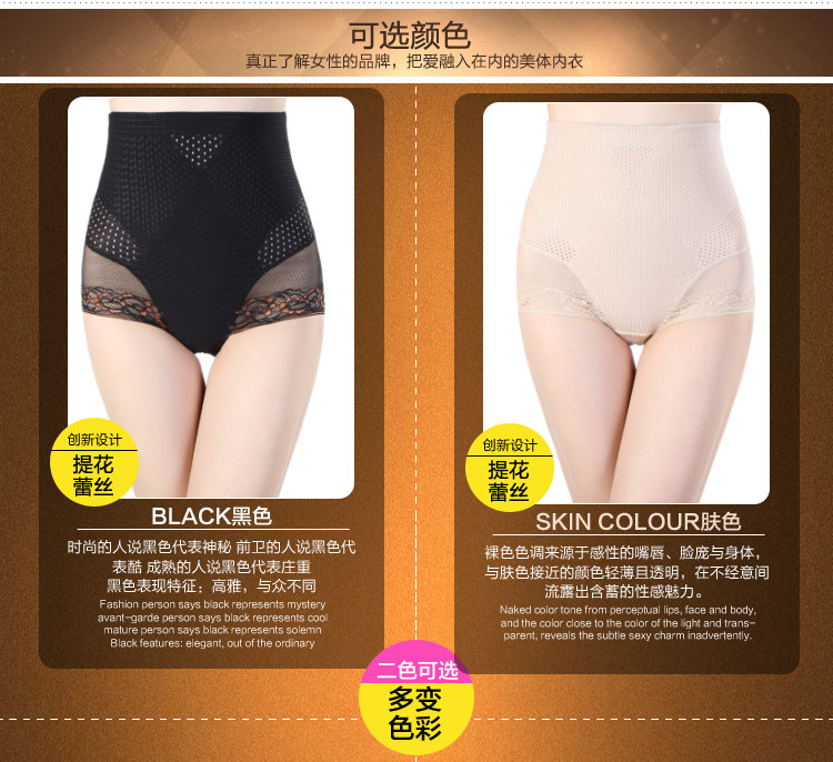 body amincissant 361D en nylon - Ref 671866 Image 14