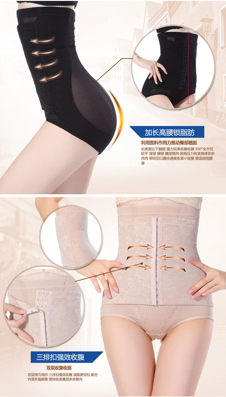 body amincissant 303B en nylon - Ref 684980 Image 14