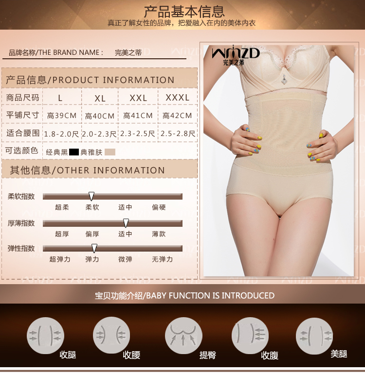 body amincissant en nylon - Ref 684979 Image 12