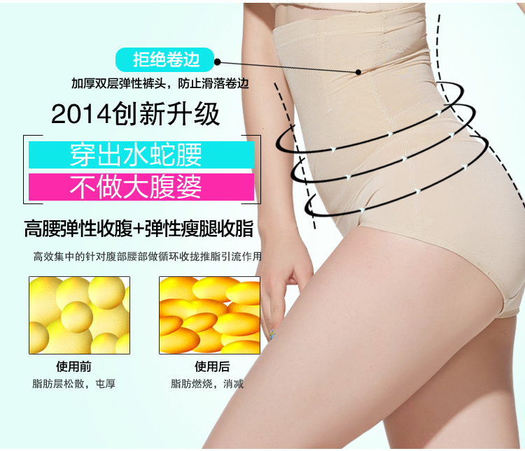 body amincissant en nylon - Ref 684979 Image 17