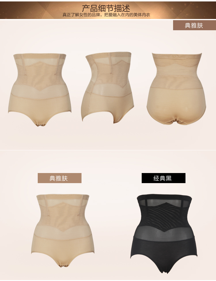 body amincissant en nylon - Ref 684979 Image 28