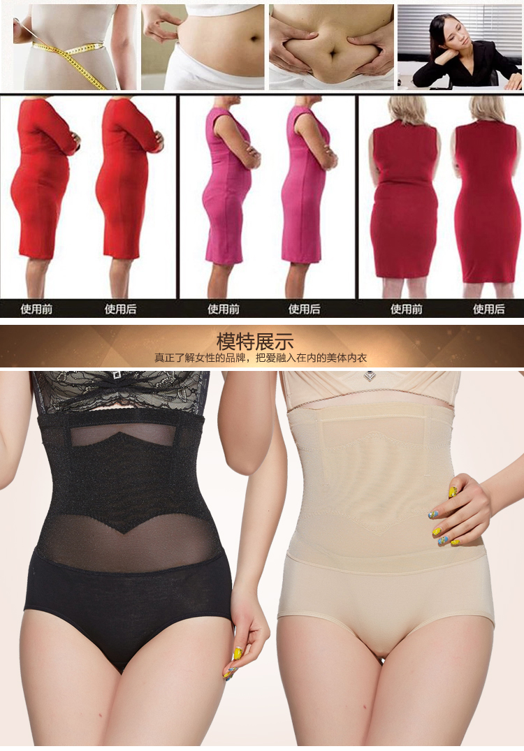 body amincissant en nylon - Ref 684979 Image 23
