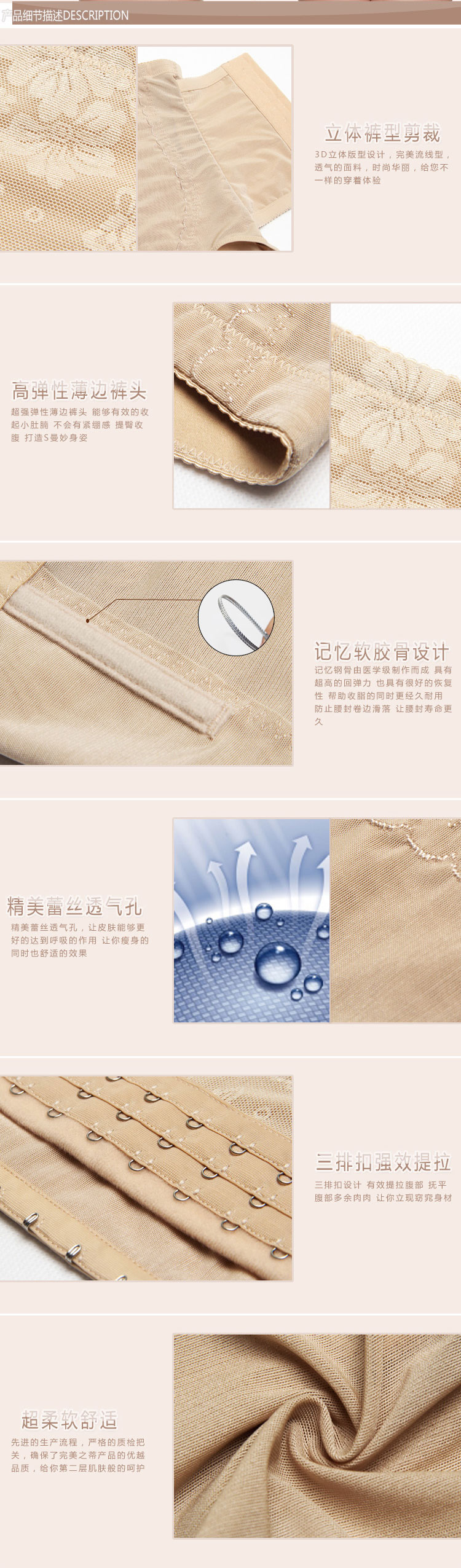 body amincissant 303B en nylon - Ref 684980 Image 20