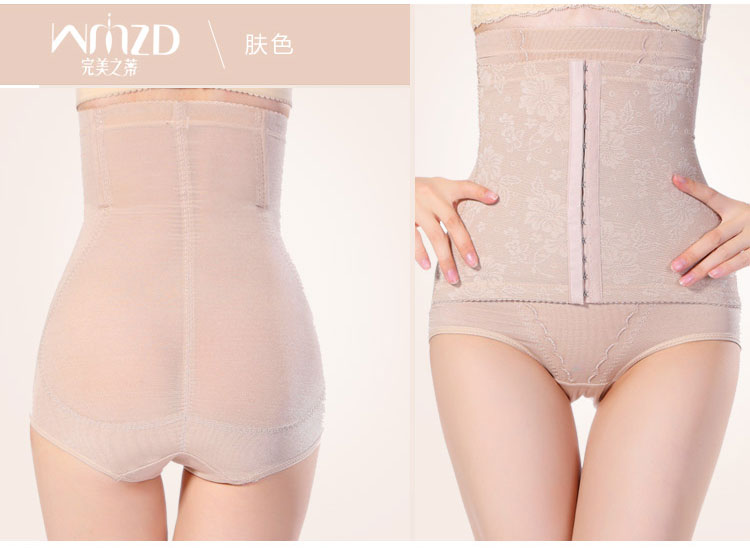 body amincissant 303B en nylon - Ref 684980 Image 19