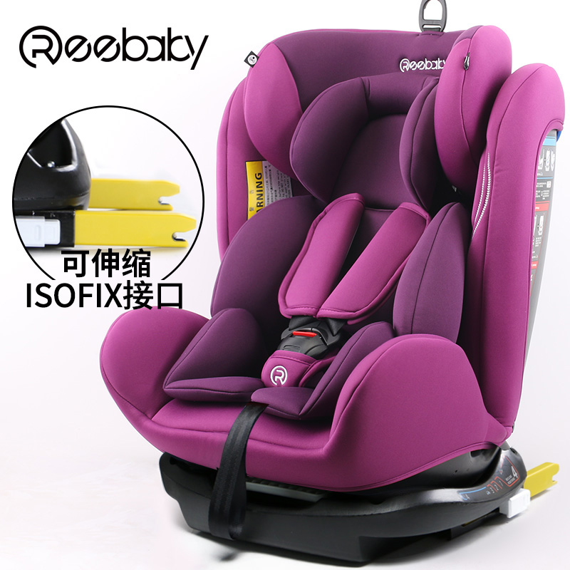 Reebaby xe ghế an toàn trẻ em với nói dối iso-sửa chữa giao diện cứng hiền 0-3-4-12 tuổi phổ cập.