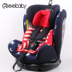 Reebaby xe ghế an toàn trẻ em với nói dối iso-sửa chữa giao diện cứng hiền 0-3-4-12 tuổi phổ cập. 