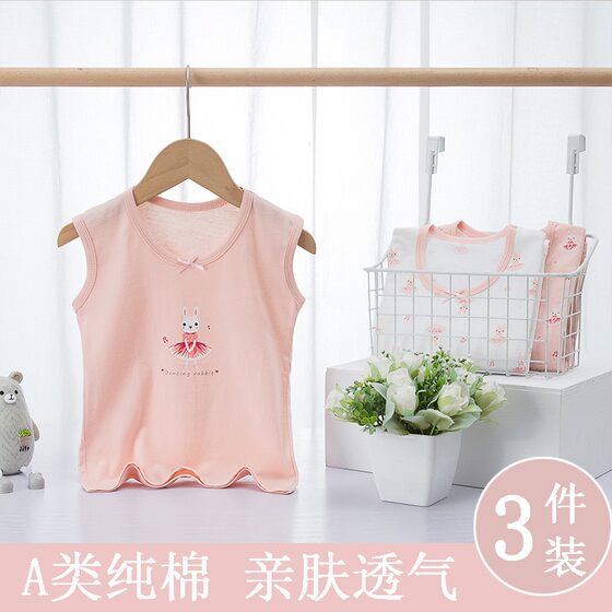 Girls' small vest wears children's sling pure cotton baby development period girl's children's underwear summer thin bottoming